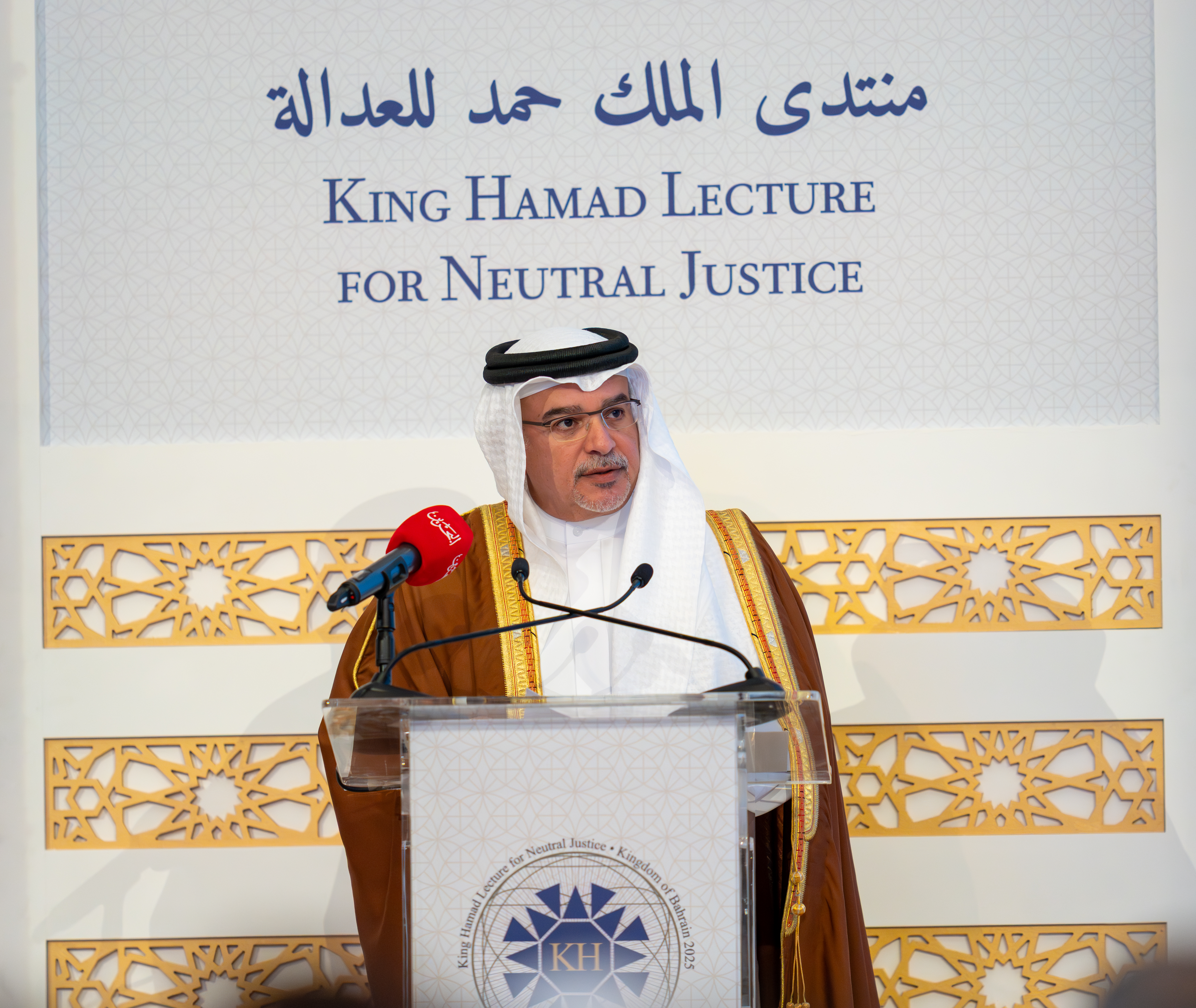 HRH the Crown Prince and Prime Minister attends the inauguration ceremony of the King Hamad Lecture for Neutral Justice